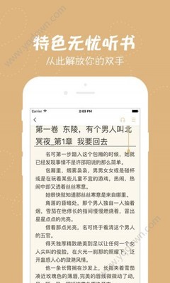 爱游戏电竞APP